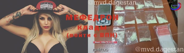 МДПВ Вязьма