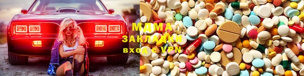 метадон Вязники