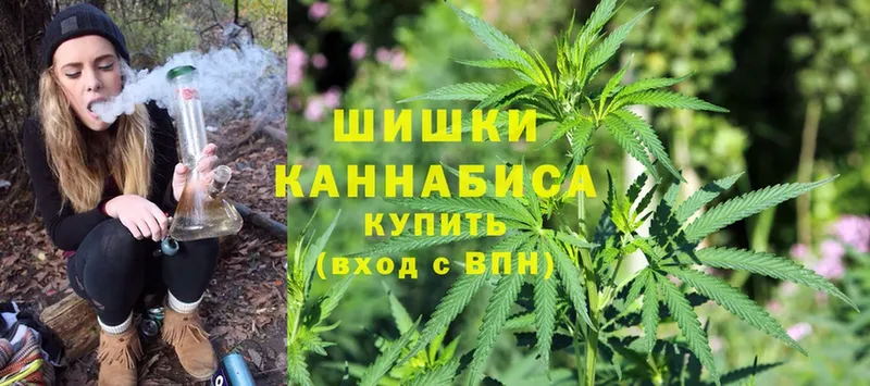 Конопля THC 21%  купить   Печора 